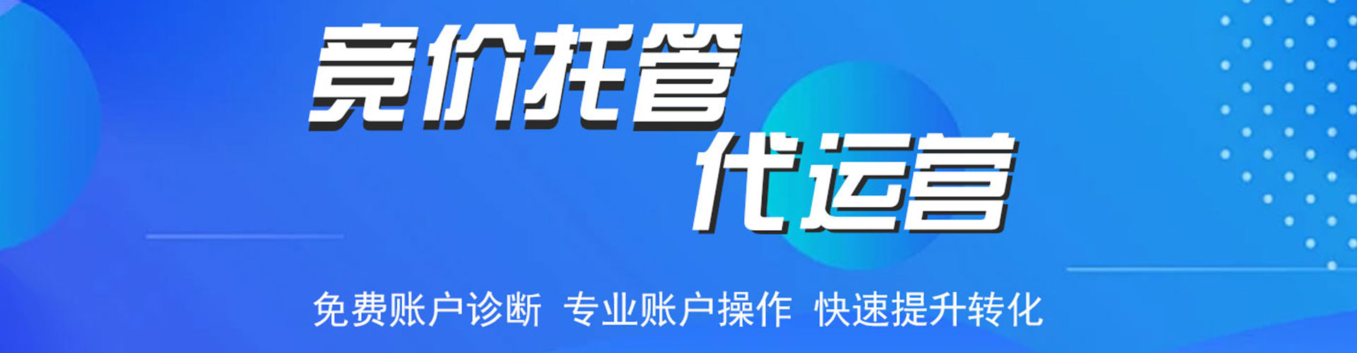 乌日百度如何推广