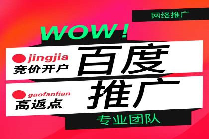 信息流广告开户案例：低成本高回报