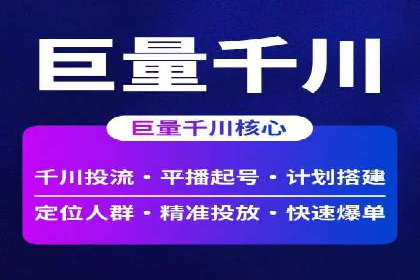 社交平台信息流推广策略：实战案例分享