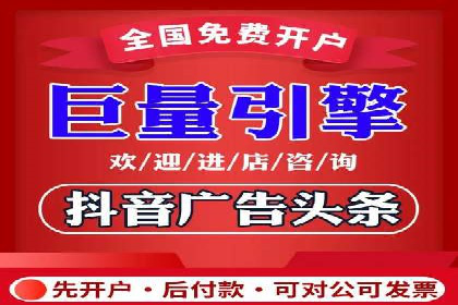 从零开始：百度推广开户流程及案例分享